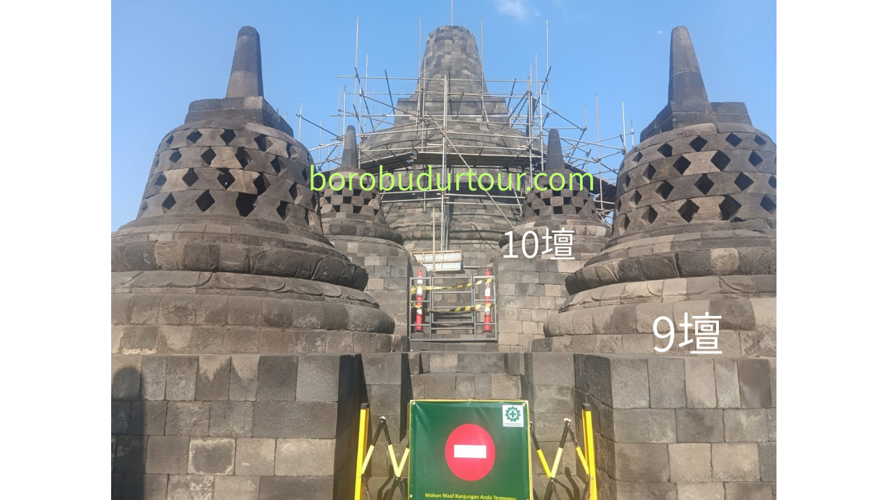ボロブドゥール寺院の見学エリア制限に関するお知らせ（2026年9月19日〜）